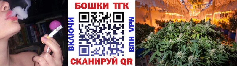 Купить Галлюциногенные грибы Бошки Шишки Альфа ПВП Меф ГАШИШ Камышлов