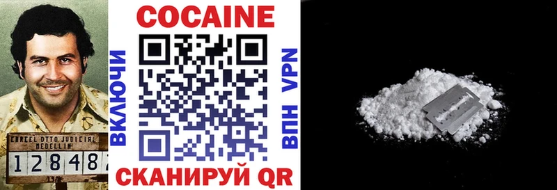 Cocaine VHQ  Купить закладки  Камышлов 