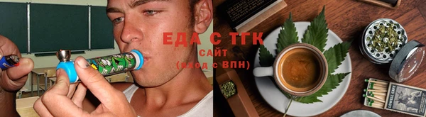 дмт Лабытнанги