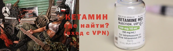 альфа пвп Лагань
