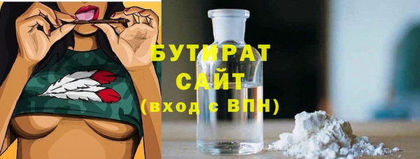дмт Лабытнанги