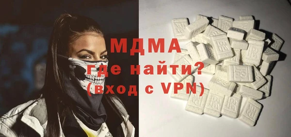 альфа пвп Лагань