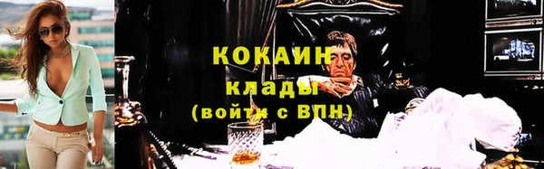 наркотики Ладушкин