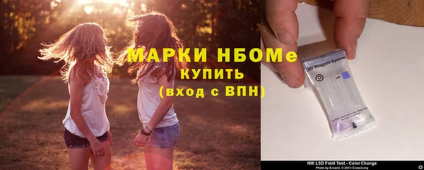наркотики Ладушкин