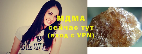 альфа пвп Лагань