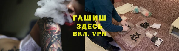 альфа пвп Лагань