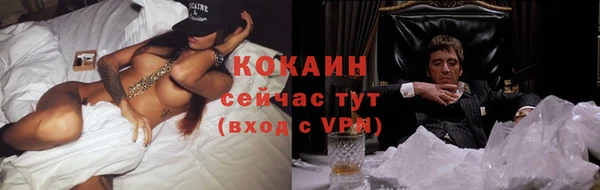 наркотики Ладушкин