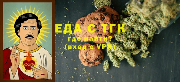 альфа пвп Лагань