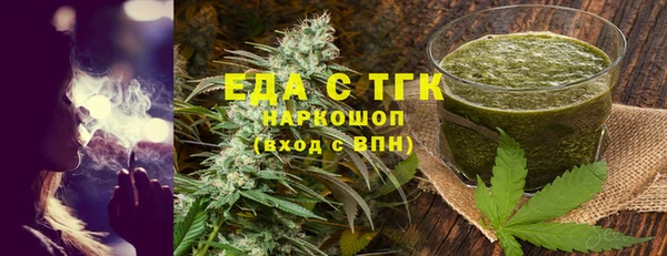 дмт Лабытнанги