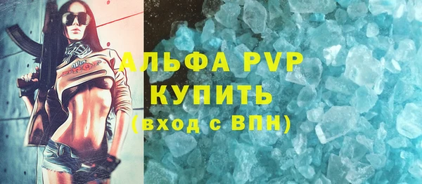 наркотики Ладушкин