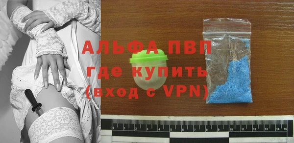 альфа пвп Лагань