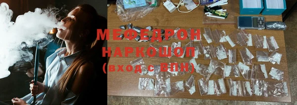 альфа пвп Лагань