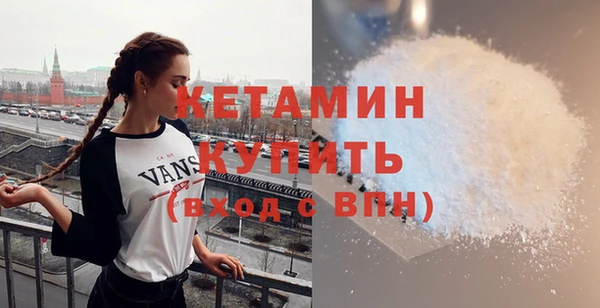 альфа пвп Лагань