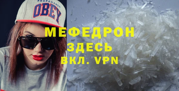 дмт Лабытнанги