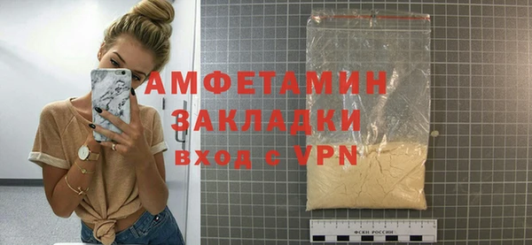 альфа пвп Лагань