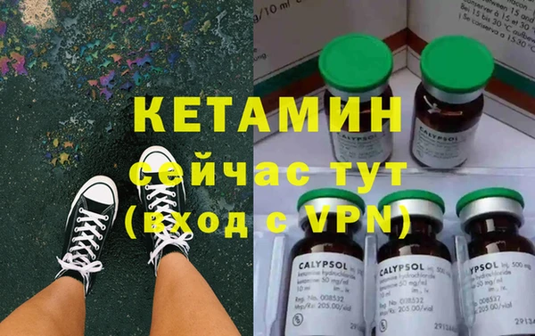 наркотики Ладушкин