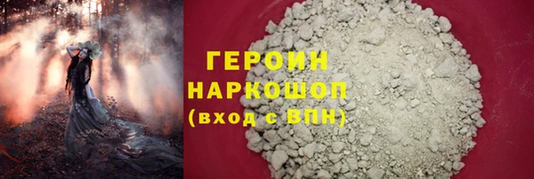 наркотики Ладушкин