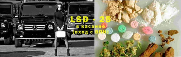 альфа пвп Лагань