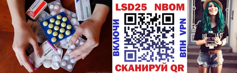 Купить  Камышлов  ЛСД экстази ecstasy 