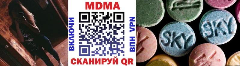 МДМА crystal  Купить закладки  Камышлов 