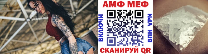 Метамфетамин кристалл  Купить  Камышлов 