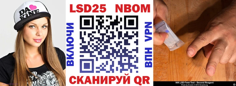 Наркотические марки 1,5мг  Купить  Камышлов 