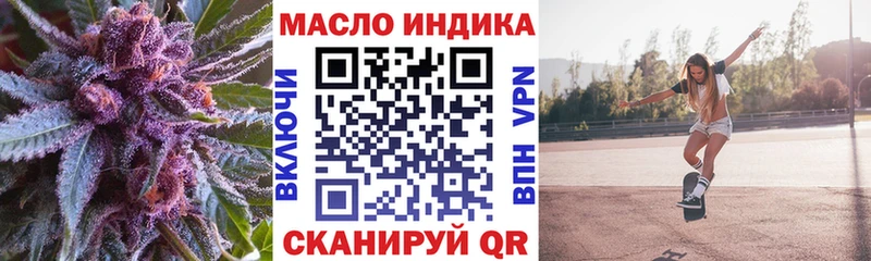 Дистиллят ТГК гашишное масло  Купить  Камышлов 